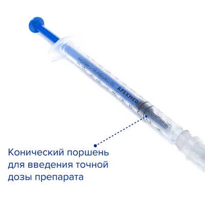 Инсулиновый шприц с иглой Apexmed 1 мл, 100 шт, трехкомпонентный,  одноразовый, для внутривенных и внутримышечных инъекций и уколов - купить с  доставкой по выгодным ценам в интернет-магазине OZON (540282381)