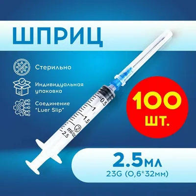 Шприцы Инсулиновые Инсумед 0,5 мл U-100 31G/8 мм - 30 шт - Диабет-Техника