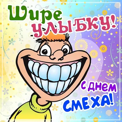 Лучшие приколы на 1 апреля - лучшие шутки в День смеха от Дизель шоу -  YouTube