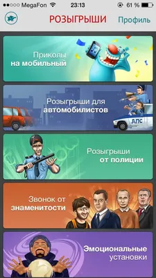 Первое апреля - День смеха и шуток (Материал для школьной газеты)