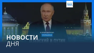 1 января 2024 года. Какой сегодня праздник? Праздники, которые в этот день  отмечают в России и в мире. | Красная Марка | Дзен