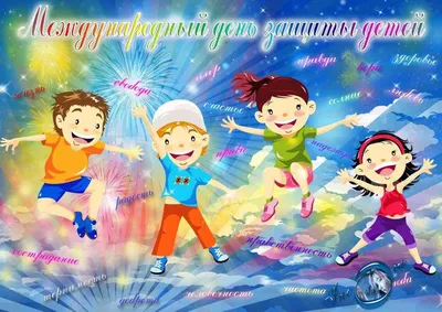 В парке Талалихина 1 июня проведут праздник для детей и раздадут мороженое  - Общество - РИАМО в Подольске