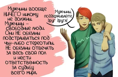 ВСЕМИРНЫЙ ДЕНЬ МУЖЧИН В 2021 ГОДУ - 6 НОЯБРЯ - МИНСКОЕ ГОРОДСКОЕ  ОБЪЕДИНЕНИЕ ПРОФСОЮЗОВ