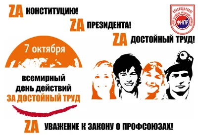 14 ноября Всемирный день борьбы с диабетом — Берёзовская ЦРБ имени  Э.Э.Вержбицкого