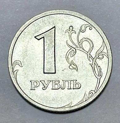 Цена монеты 1 рубль 2003 года СПМД proof, сфинкс \"сфинкс у здания Академии  художеств\": стоимость по аукционам на юбилейную монету России.