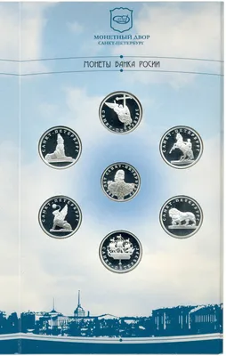 Нумизматика|монета Белоруссия 1 рубль 2003 года|купить 1 рубль Белоруссия|  описание монеты 2003 года - 1 рубль Белоруссия