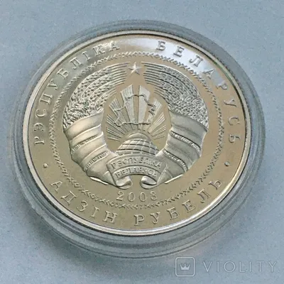 Монета 1 рубль 2003 СПМД малый баклан стоимостью 3350 руб.