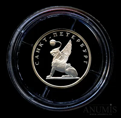 Цена монеты 1 рубль 2003 года СПМД proof, баклан \"малый баклан\": стоимость  по аукционам на юбилейную монету России.