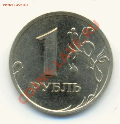 Беларусь 1 рубль 2003 год Лебедь Шипун - Купить | Интернет-Магазин Коллекция