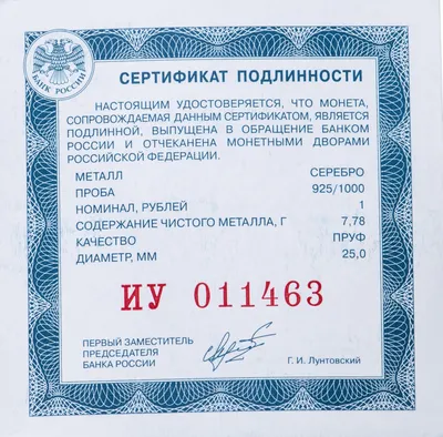 № 6934) подборка монет 2003 года 5 рублей+2 рубля + 1 рубль,лотом,редкость(Современная  Россия погодовка) — купить в Красноярске. Состояние: IV (Обращение, F).  Россия после 1991 года на интернет-аукционе Au.ru