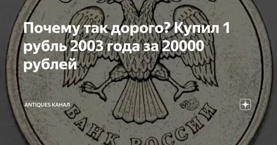 1 Рубль 2003 СПМД Proof \"300 Лет Санкт-Петербург\" Набор из 6 монет  стоимостью 38911 руб.