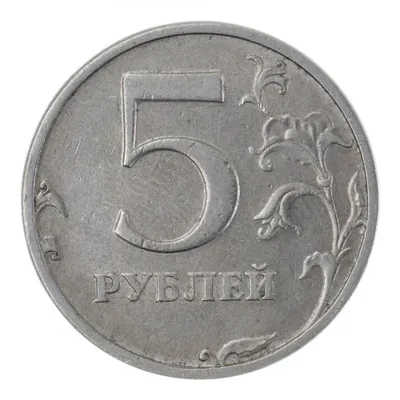 Копия монеты 1 рубль 2003 года «Голубой песец». Лот №5976. Аукцион №202. –  ANUMIS