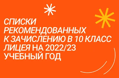 Стоит ли идти в 10-11 класс ребенку: что лучше колледж или 10 класс, плюсы  и минусы