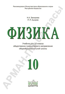 10 КЛАСС СОР/СОЧ РУС [СКУЛХАК] 2024 | ВКонтакте