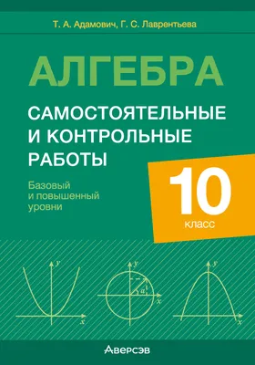 Управление образования ГО Ревда - Прием в 10 класс в 2023 году