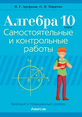 Задача по физике за 10 класс: всего лишь кинематика — сможете решить? |  Репетитор IT mentor | Дзен