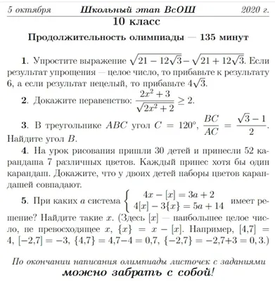 ШП.Черчение. 10 класс. Рабочая тетрадь. - Белкниги