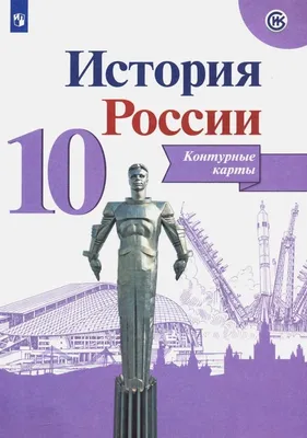 Беларуская мова. 10 клас