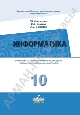 Химия. 10 класс. Тетрадь для практических работ. Повышенный уровень Т.  Колевич, Вадим Матулис, Виталий Матулис : купить в Минске в  интернет-магазине — OZ.by