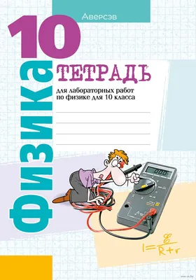 Как перейти в 10 класс? И поступить в техникум без разрешения? - Афиша  Красноярска