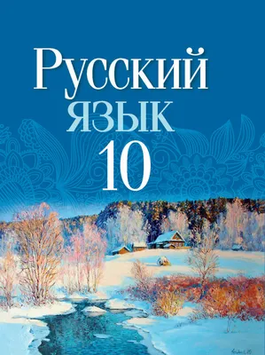 Диктант 10 класс «Поиски квартиры» | Диктант для взрослых - YouTube