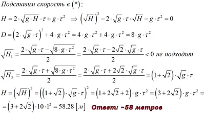 МАТЕМАТИКА 10 класс – Opiq