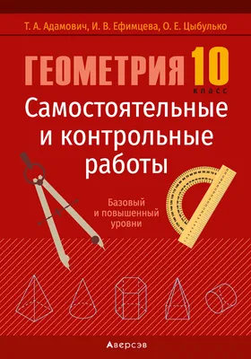 Картинки 10 класс (19 лучших фото)