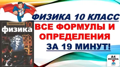 Русский язык для учащихся 10 класса общеобразовательной