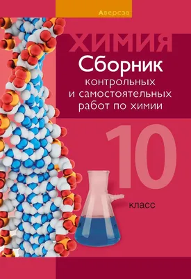 Задания онлайн-конкурса Кенгуру 2022 10 класс | Систематика