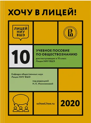 Потоскуев, Звавич. Геометрия. 10 класс. Задачник (углубленный) купить на  сайте группы компаний «Просвещение»