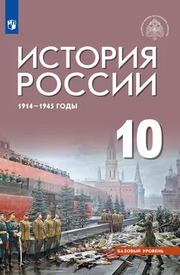 Геометрия 10 класс. Самостоятельные и контрольные работы. Углубленный  уровень - Межрегиональный Центр «Глобус»