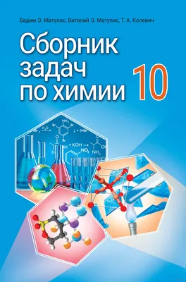 Хочу в Лицей! Учебное пособие по обществознанию для поступающих в 10 класс  Лицея НИУ ВШЭ