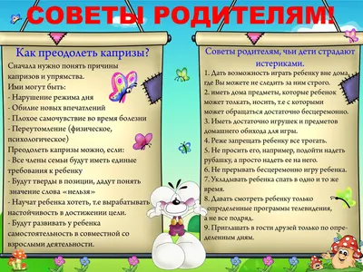 10 заповедей Божьих - Духовно-нравственное воспитание - Государственное  учреждение образования \"Средняя школа №16 г.Полоцка\"