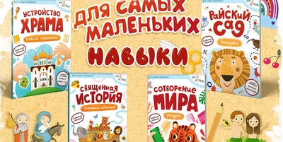 Страничка для родителей — Сайт отдела образования администрации Сосновского  района