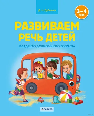 Купить Скрижали каменные: 10 заповедей /малый формат/ в христианском  интернет-магазине Время благодати