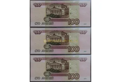 Банкнота 100 рублей 1997 (без модификации) в слабе ZG GUNC 67 ПРЕСС  стоимостью 10039 руб.