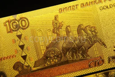 File:Банкнота 100 рублей (обр. 1997 г.; модиф. 2004 г.; аверс).jpg -  Wikimedia Commons