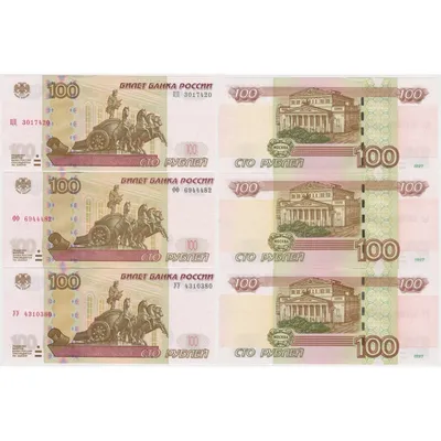100 рублей 1997 года Банк России (Модификация 2001 года) ОБРАЗЕЦ — в слабе  PMG (Choice UNC 63) купить в Москве - интернет-магазин нумизматики в Москве