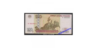 Цена монеты 100 рублей 1997 года ММД proof, Минин и Пожарский \"850-летие  основания Москвы\": стоимость по аукционам на юбилейную монету России.