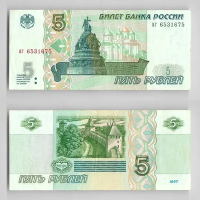 Коллекционная металлизированная банкнота 100 рублей 1997 года