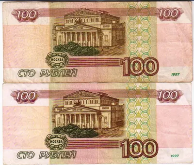 Купить монету 100 рублей 1997 года ММД «850-летие основания Москвы»  (Артикул M1-56128) в Москве — цена 167 500 руб. в каталоге  интернет-магазина Нумизмат