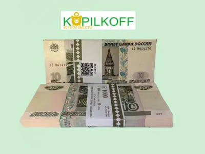 100 Roubles - Russia – Numista