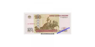 Коллекционная металлизированная банкнота 100 рублей 1997 года