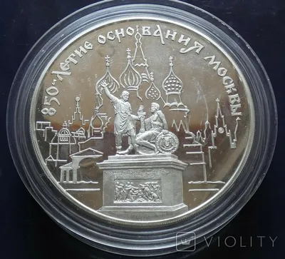 100 рублей 1997 год. Сохраним наш мир. Полярный медведь: цена, продажа
