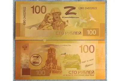 1 Кило серебра в чистоте.100 рублей 1997 год,россия. - «VIOLITY»
