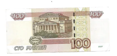 Цена монеты 100 рублей 1997 года ММД proof, Витте \"100-летие эмиссионного  закона Витте\": стоимость по аукционам на юбилейную монету России.