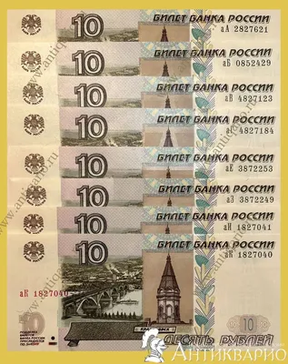 Банкнота 100 рублей 1997 года (Модификация 2004) № сК 4444444. VF-XF –  купить за 17 770 ₽ | BANKNOTNIK