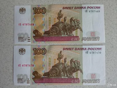 Цена 100 рублей 1997 года, ЛМД, медведь Proof