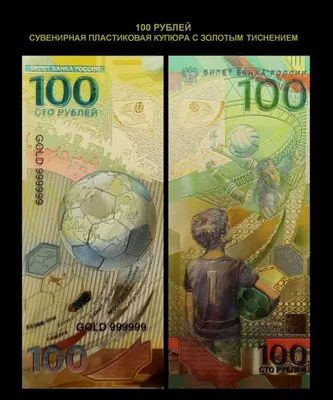 Банкнота.купюра.деньги. 100 рублей 1997 года серия эК 5650605
