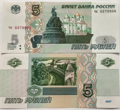 100 РУБЛЕЙ ЗОЛОТАЯ ПЛАСТИКОВАЯ КУПЮРА, МАЛЬЧИК